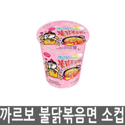 삼양 까르보불닭볶음면 소컵 30개 미니컵 컵라면 box