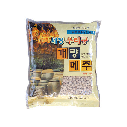 세정 국산 알메주 1kg 메주가루 개량메주 고추장재료