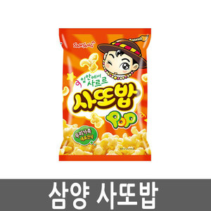 삼양 사또밥 67g 10봉 달달한스낵 봉지과자 스낵 간식