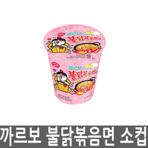 삼양 까르보불닭볶음면 소컵 30개 미니컵 컵라면 box