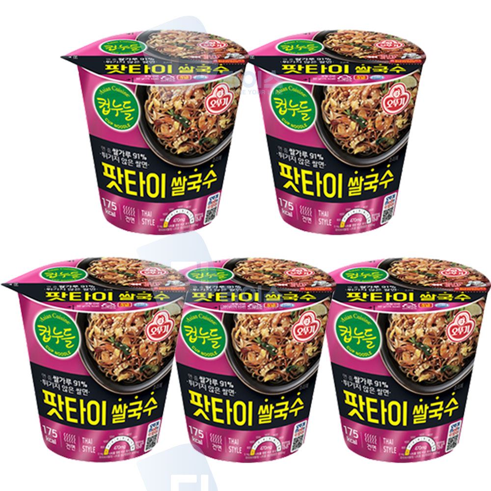 컵누들 팟타이쌀국수 50g 소컵 5개 컵라면 미니컵